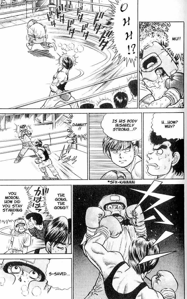 Hajime no Ippo chapter 3 page 2