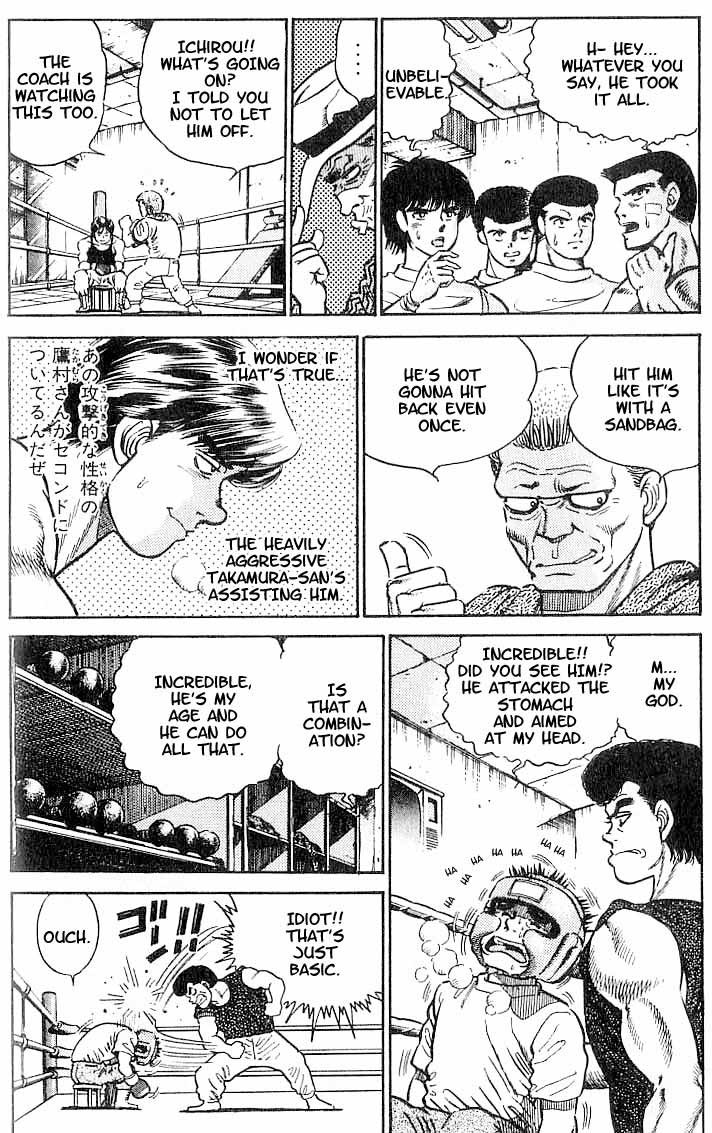 Hajime no Ippo chapter 3 page 3