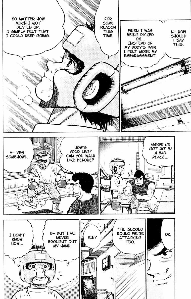 Hajime no Ippo chapter 3 page 5