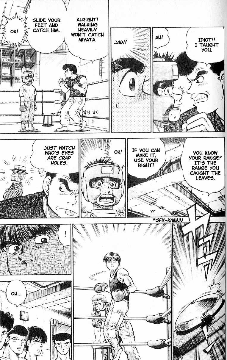 Hajime no Ippo chapter 3 page 6
