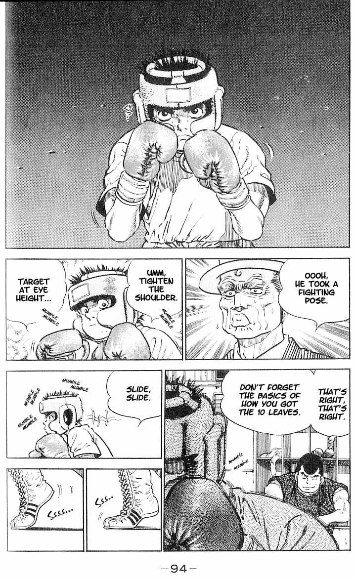 Hajime no Ippo chapter 3 page 7