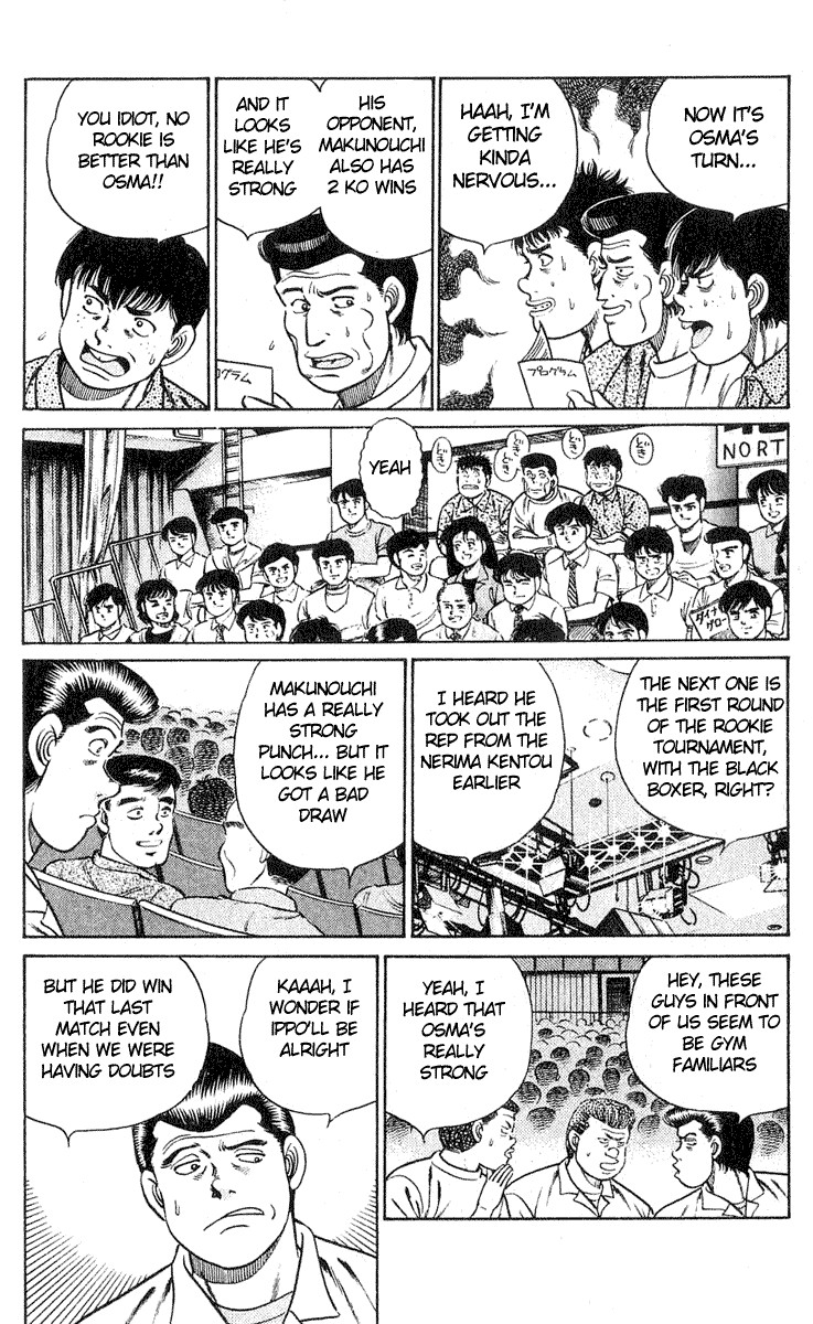 Hajime no Ippo chapter 30 page 13