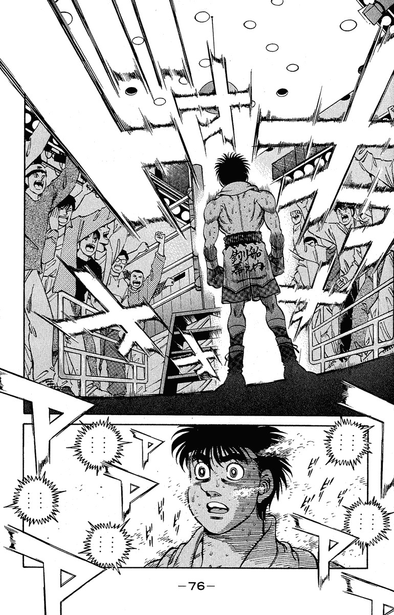 Hajime no Ippo chapter 300 page 12