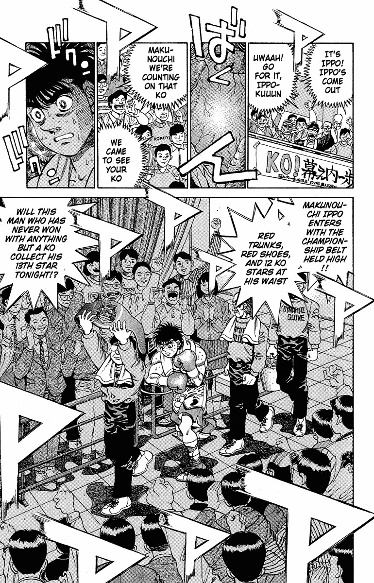 Hajime no Ippo chapter 300 page 13