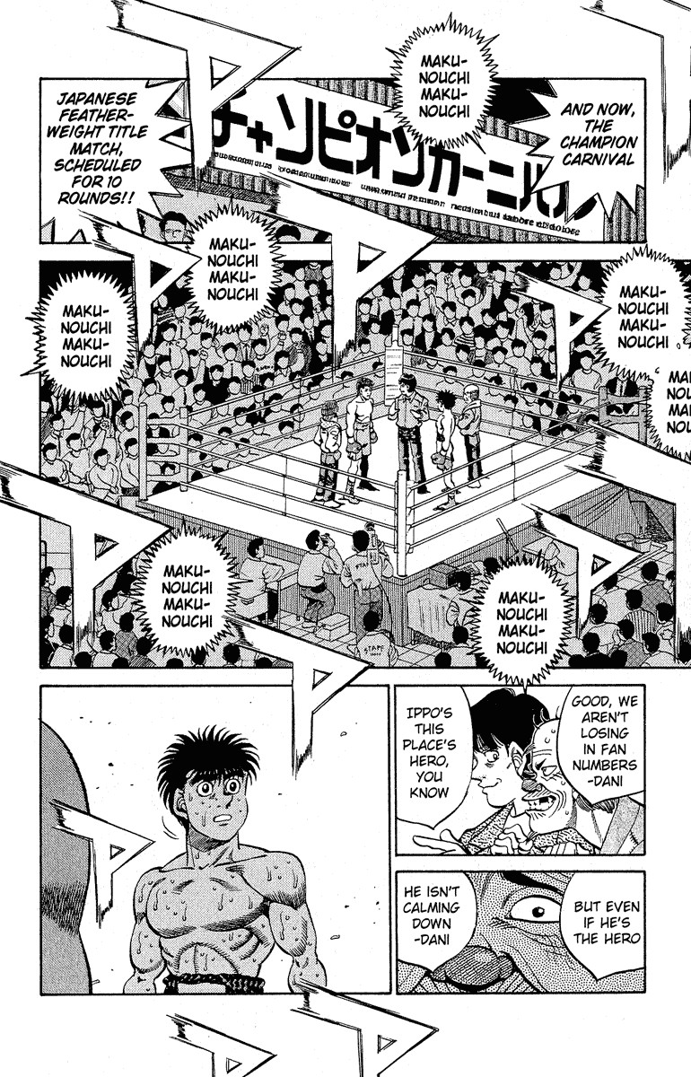 Hajime no Ippo chapter 300 page 14