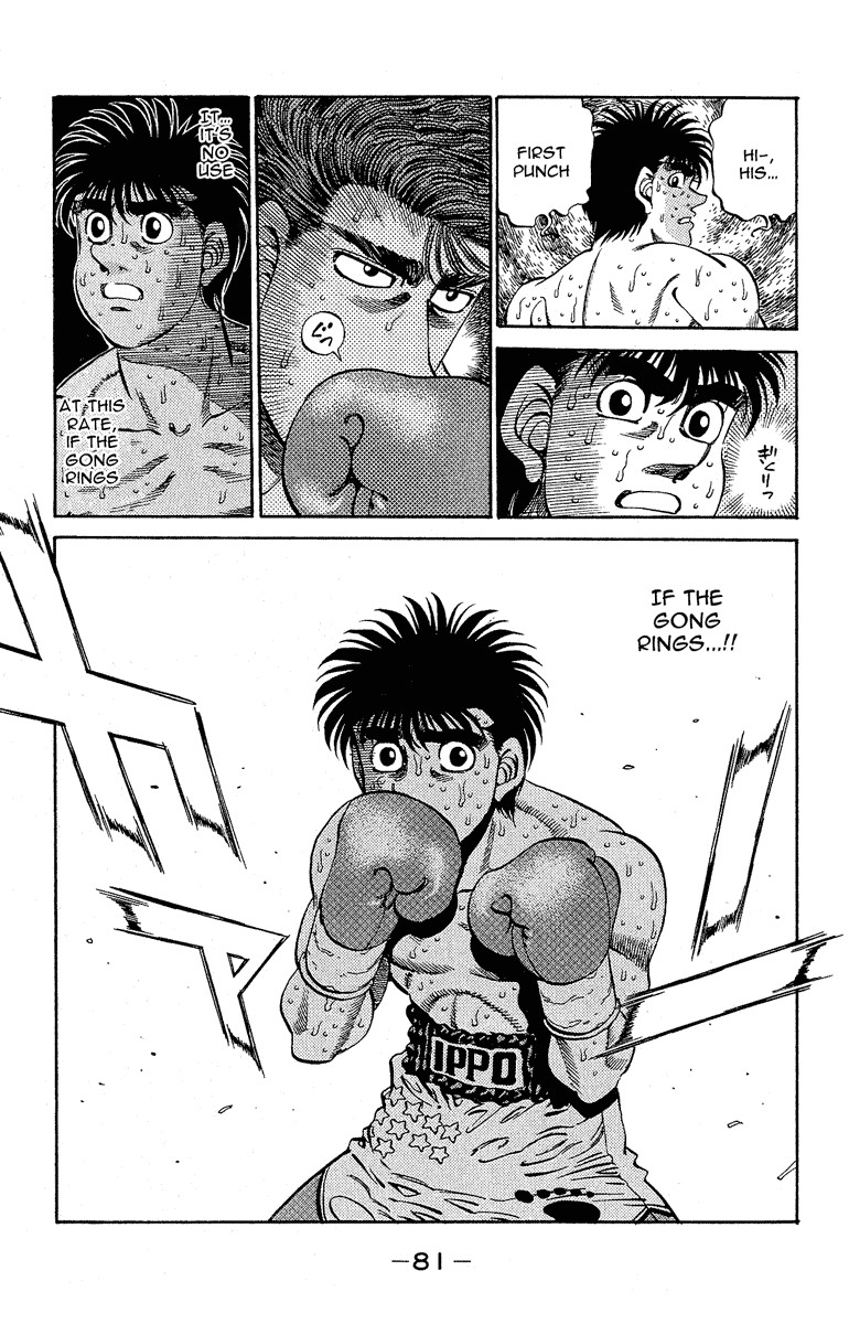 Hajime no Ippo chapter 300 page 17