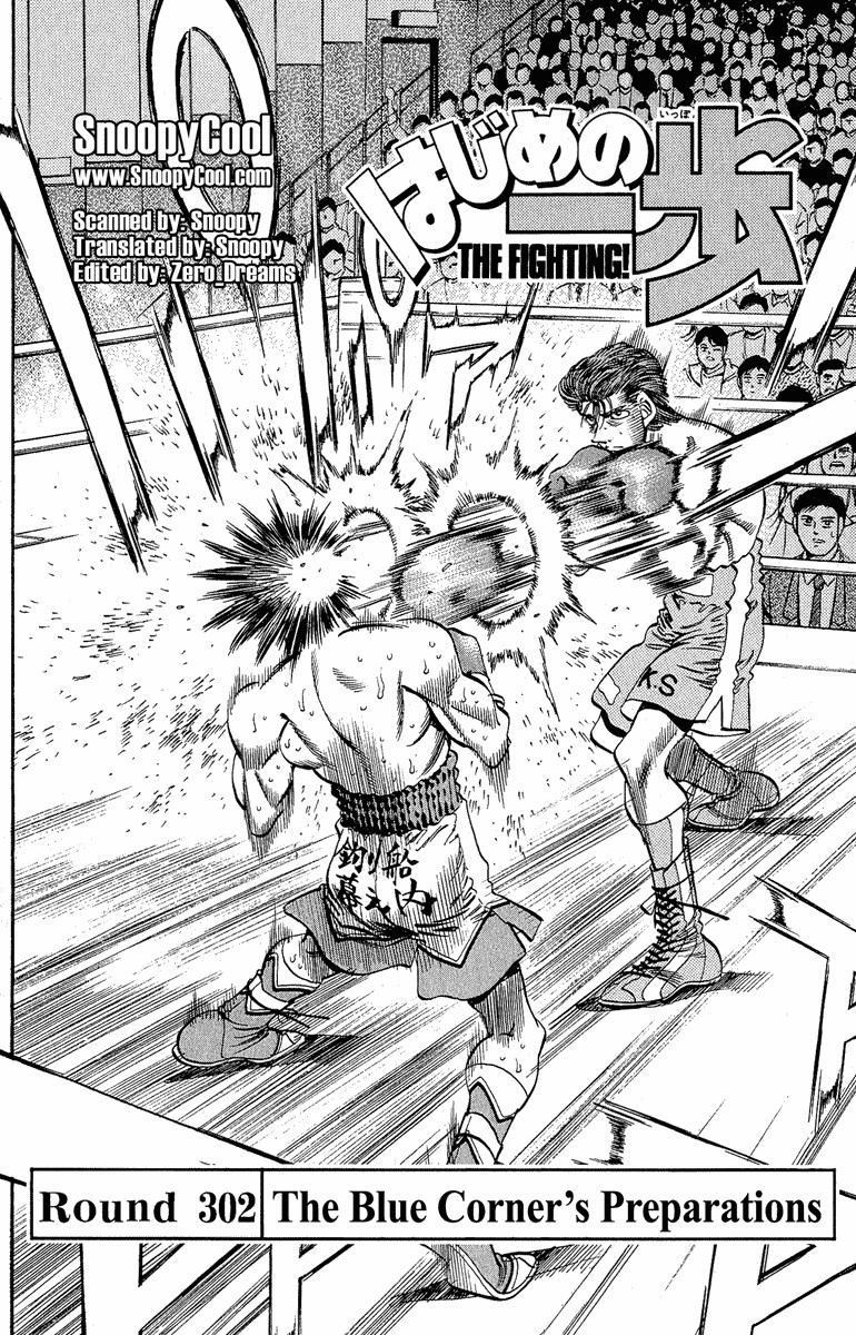 Hajime no Ippo chapter 302 page 1