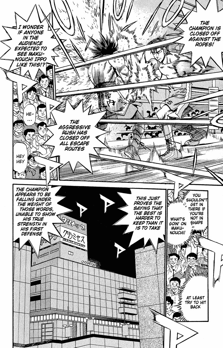 Hajime no Ippo chapter 302 page 5