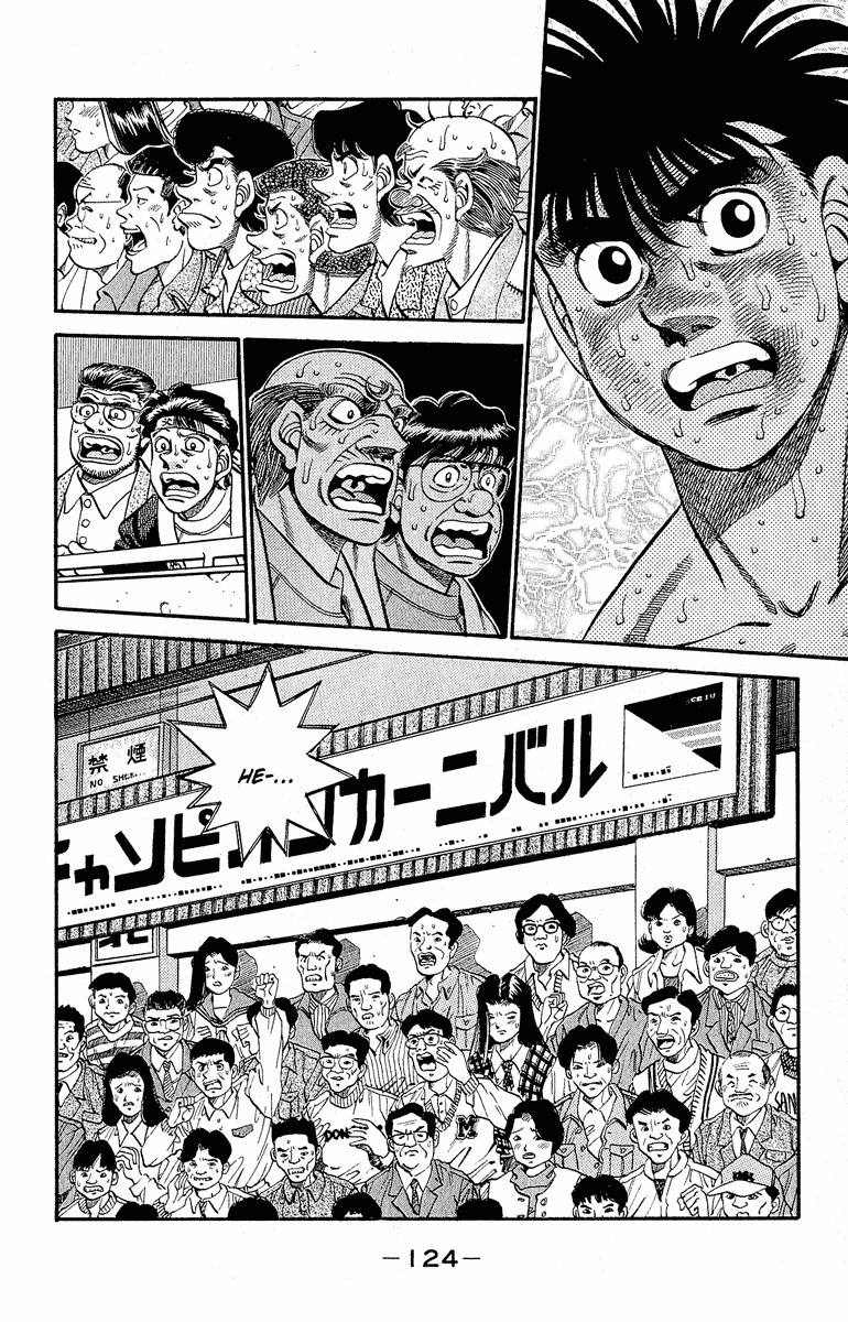 Hajime no Ippo chapter 303 page 3