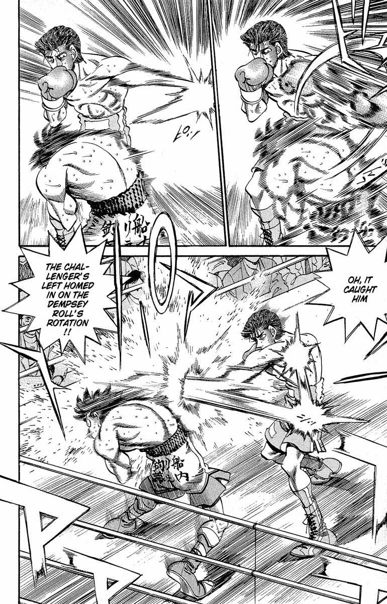 Hajime no Ippo chapter 303 page 7