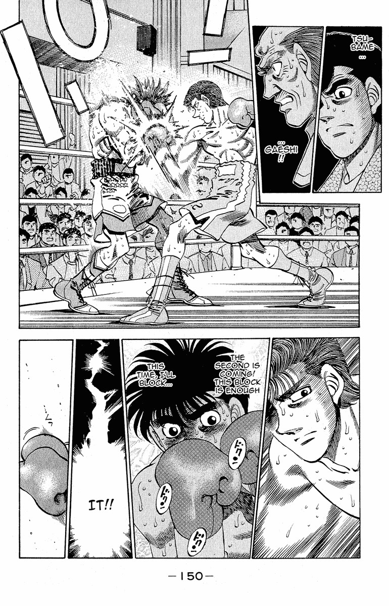 Hajime no Ippo chapter 304 page 11