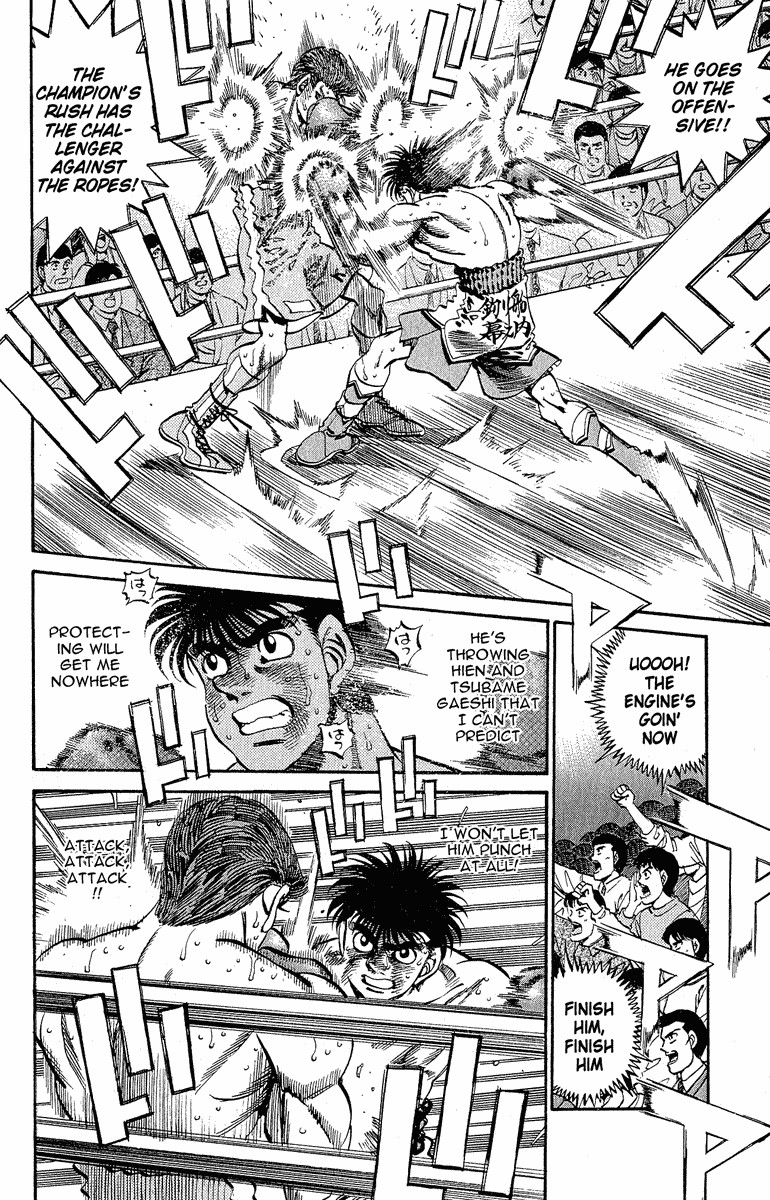 Hajime no Ippo chapter 304 page 7