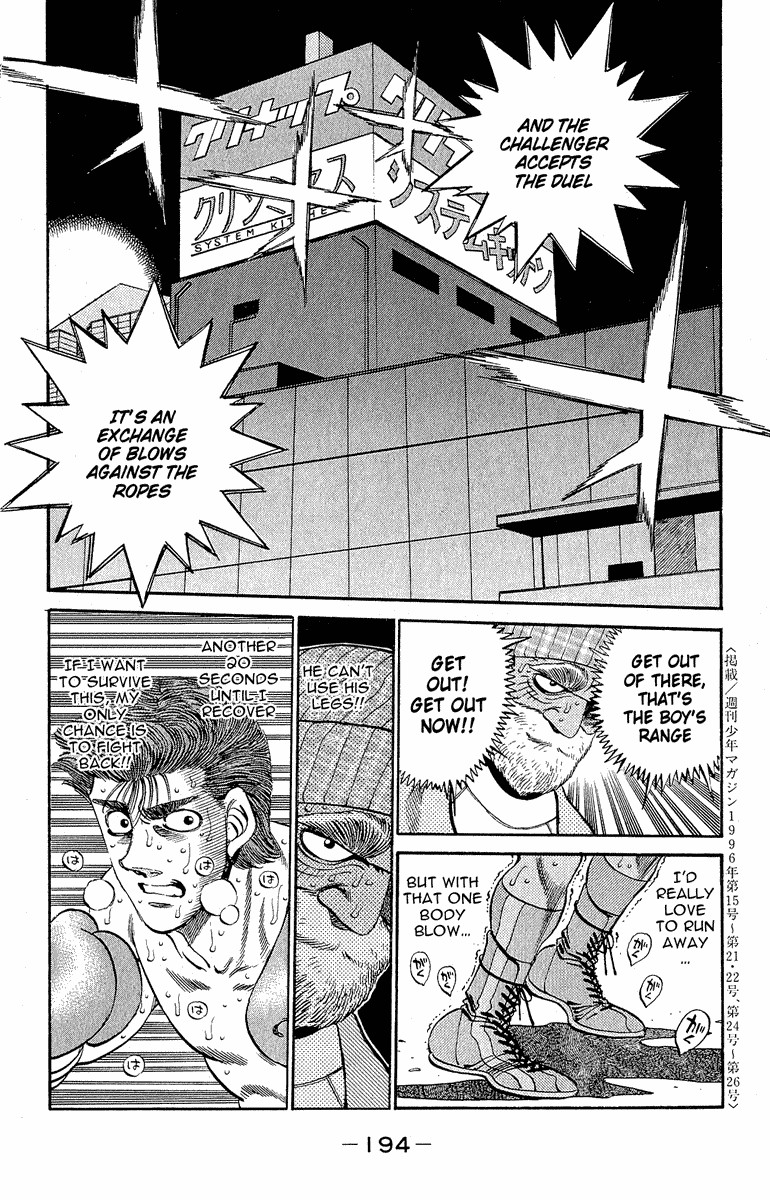 Hajime no Ippo chapter 306 page 16