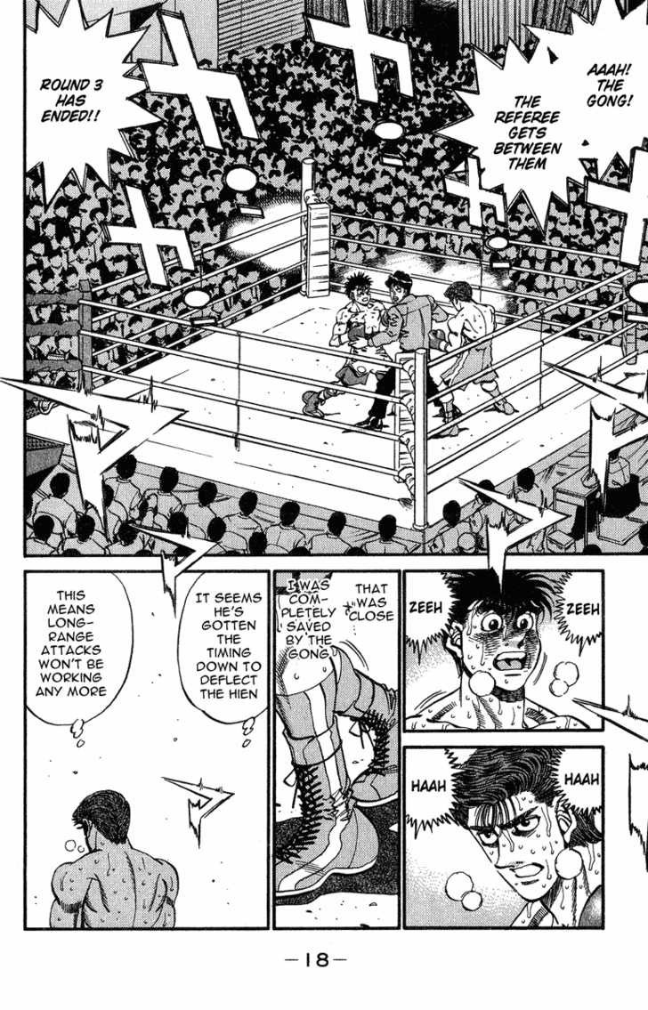 Hajime no Ippo chapter 307 page 16