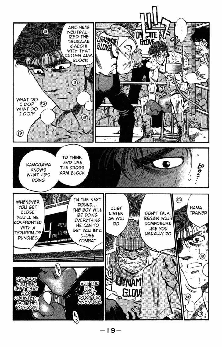 Hajime no Ippo chapter 307 page 17