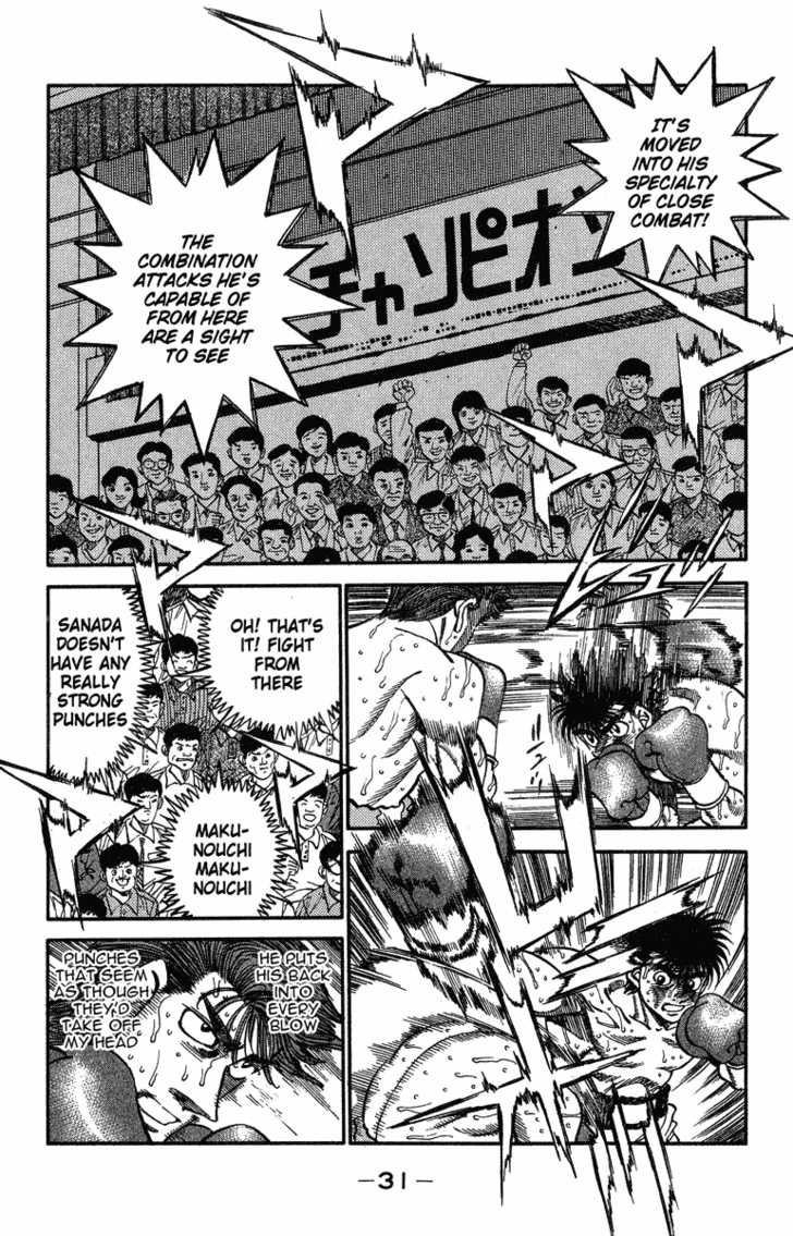 Hajime no Ippo chapter 308 page 5