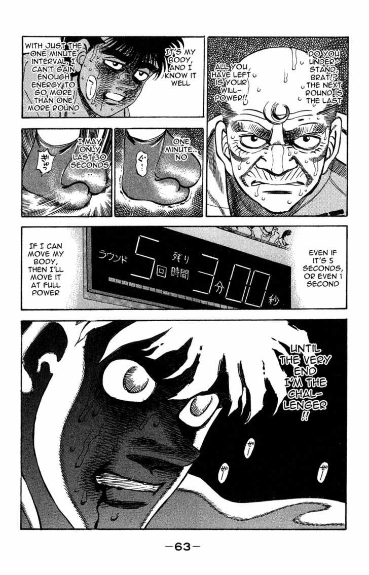 Hajime no Ippo chapter 309 page 18