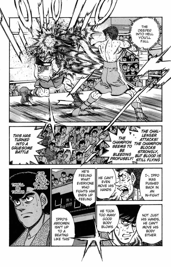 Hajime no Ippo chapter 309 page 5