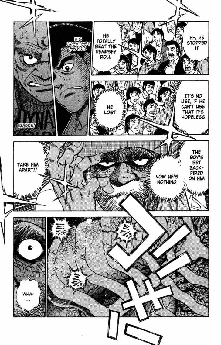 Hajime no Ippo chapter 311 page 5