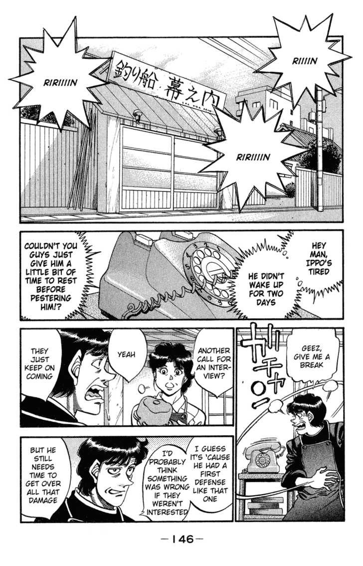 Hajime no Ippo chapter 314 page 1