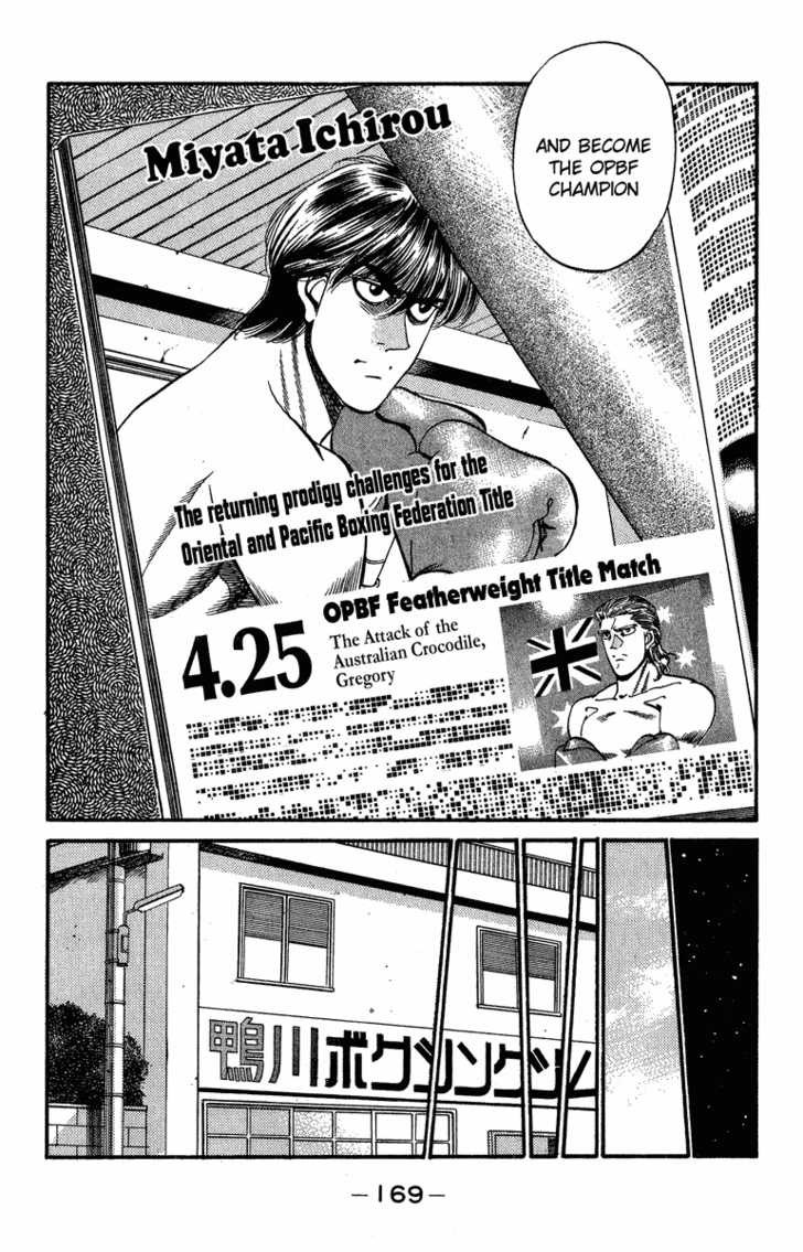 Hajime no Ippo chapter 315 page 4