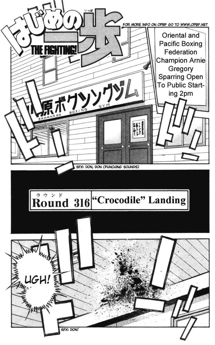 Hajime no Ippo chapter 316 page 3