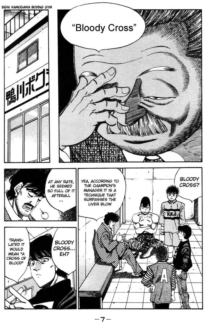 Hajime no Ippo chapter 316 page 7