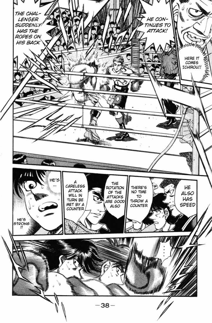 Hajime no Ippo chapter 317 page 14