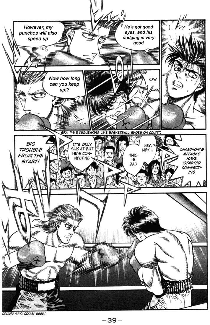 Hajime no Ippo chapter 317 page 15