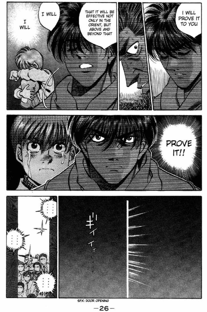 Hajime no Ippo chapter 317 page 3