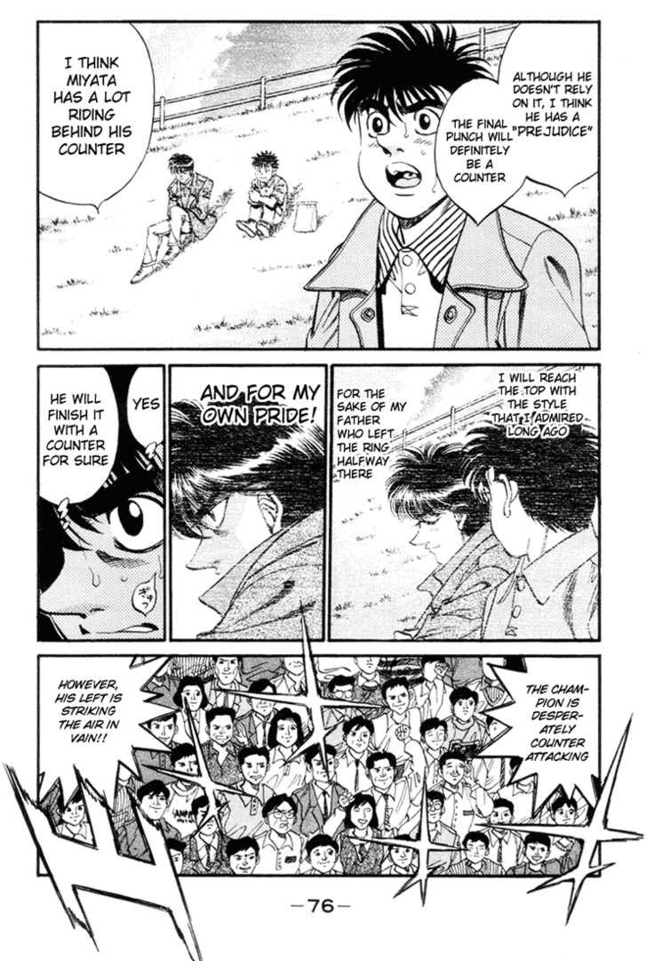 Hajime no Ippo chapter 319 page 12