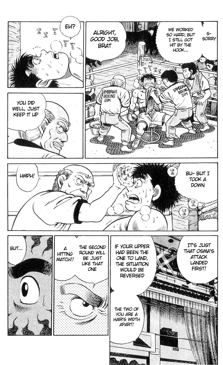 Hajime no Ippo chapter 32 page 12