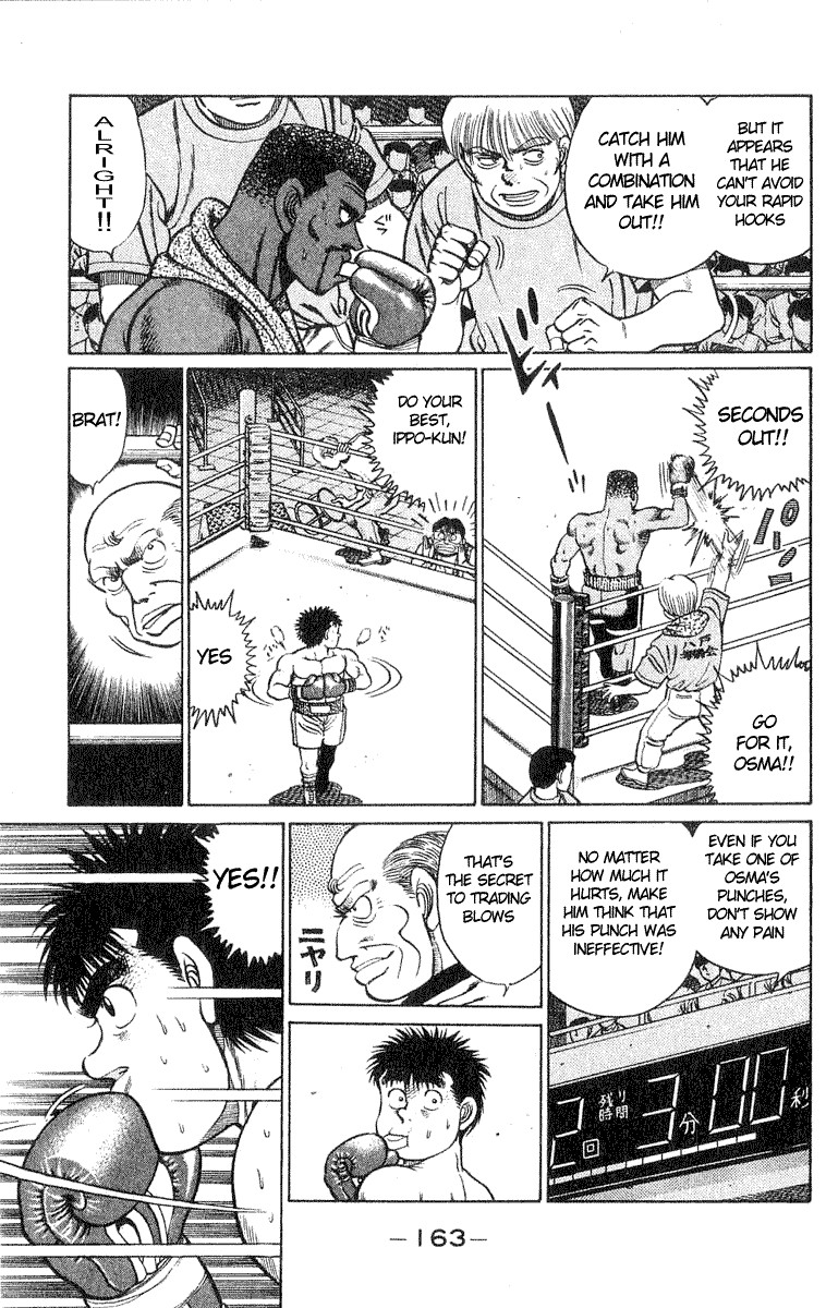 Hajime no Ippo chapter 32 page 14