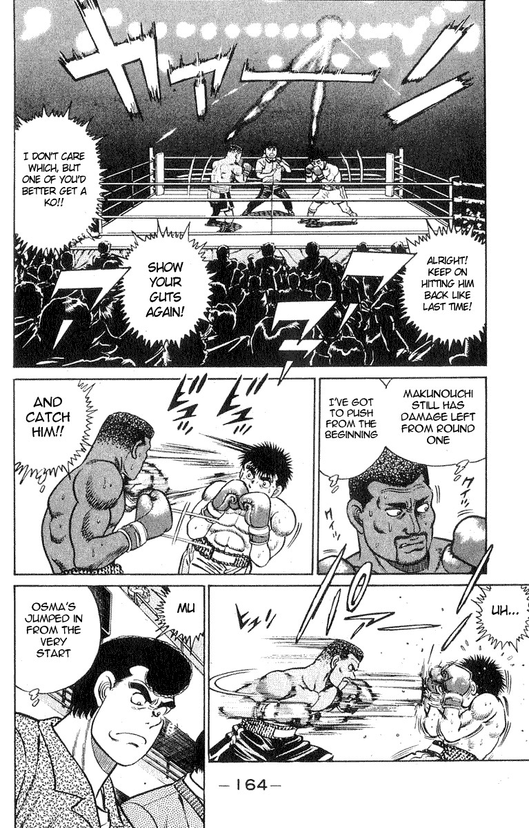 Hajime no Ippo chapter 32 page 15