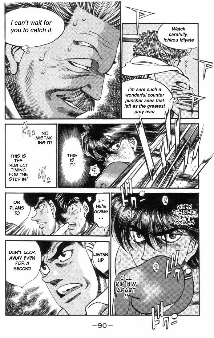 Hajime no Ippo chapter 320 page 7