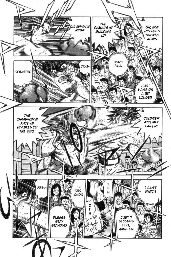 Hajime no Ippo chapter 321 page 6