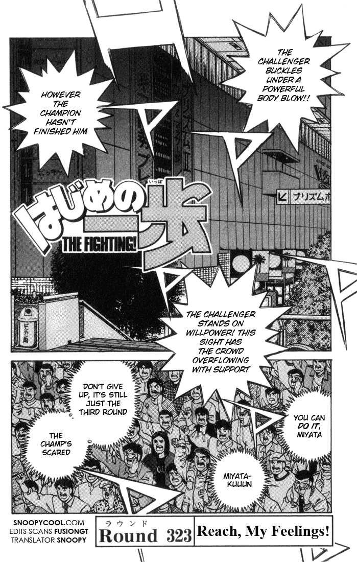 Hajime no Ippo chapter 323 page 1