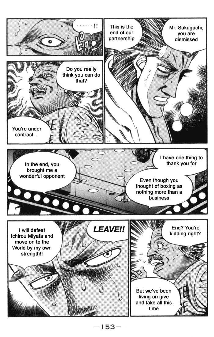 Hajime no Ippo chapter 323 page 12