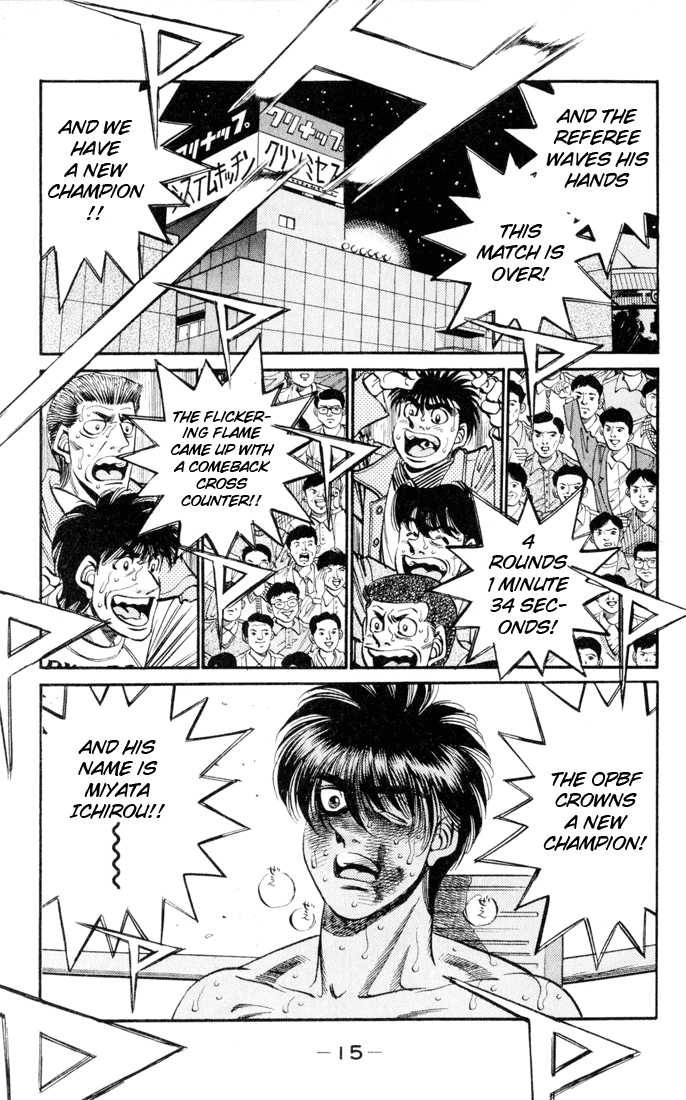 Hajime no Ippo chapter 325 page 12