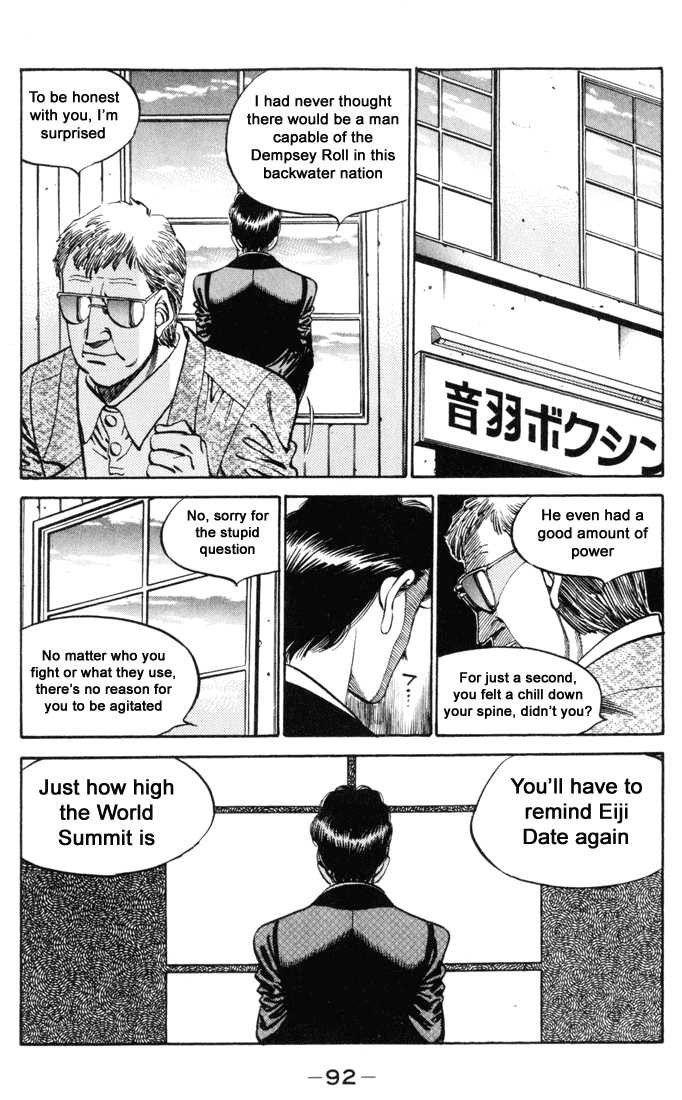 Hajime no Ippo chapter 329 page 14