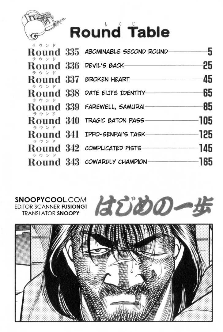 Hajime no Ippo chapter 335 page 1