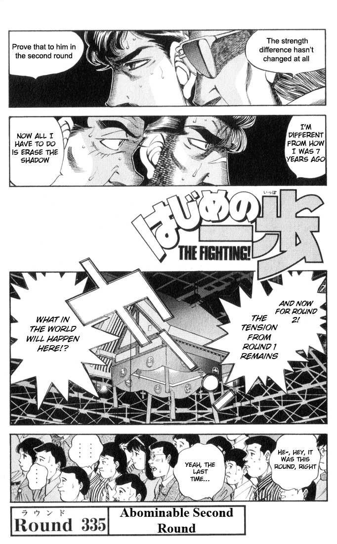 Hajime no Ippo chapter 335 page 2