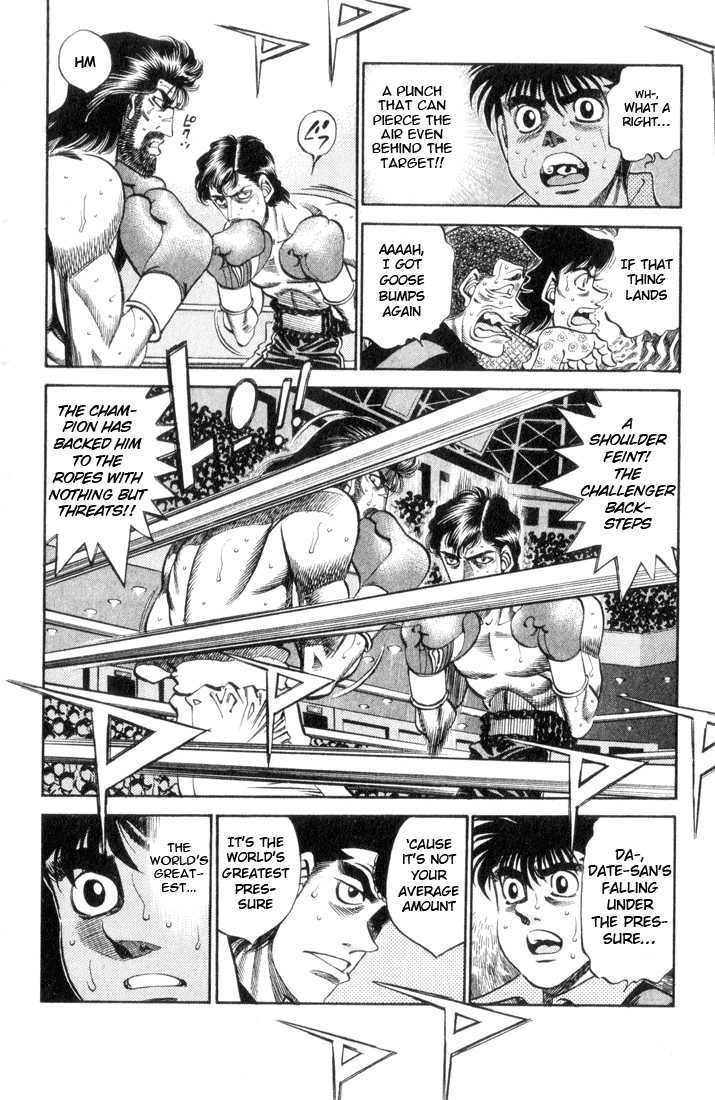 Hajime no Ippo chapter 335 page 7