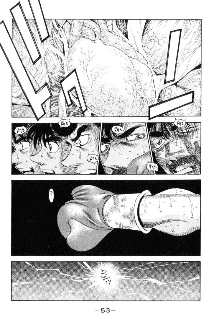 Hajime no Ippo chapter 337 page 8