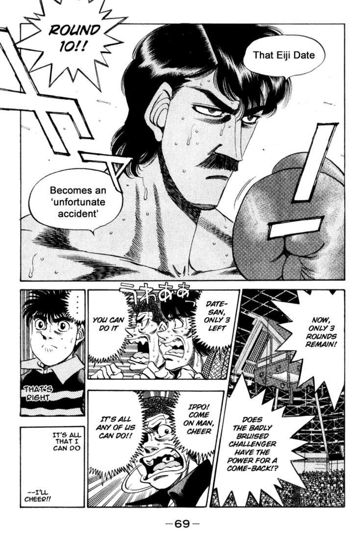 Hajime no Ippo chapter 338 page 4
