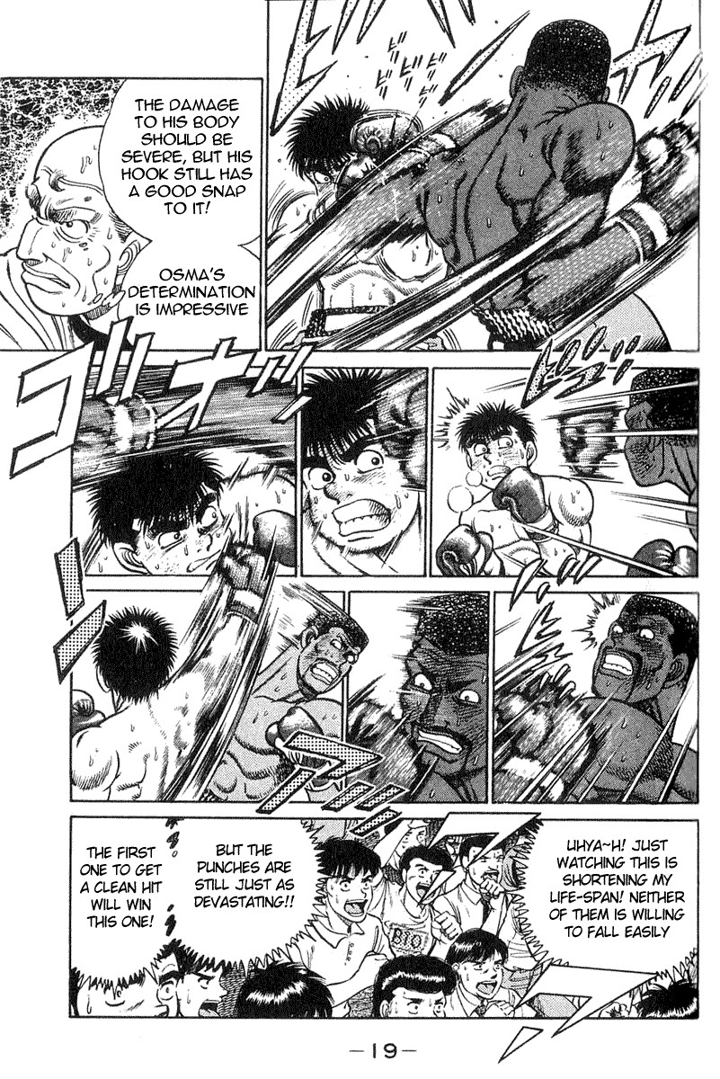 Hajime no Ippo chapter 34 page 16