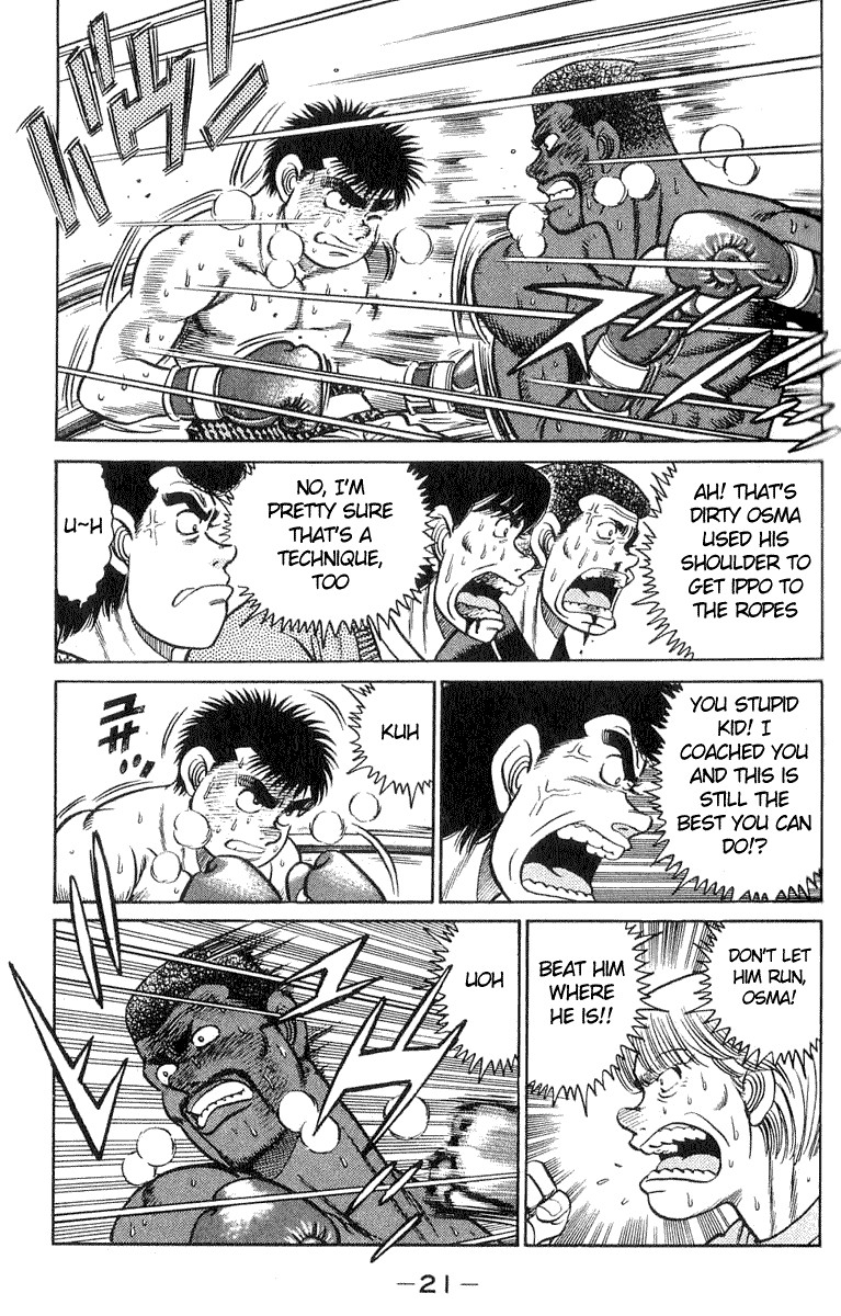 Hajime no Ippo chapter 34 page 18