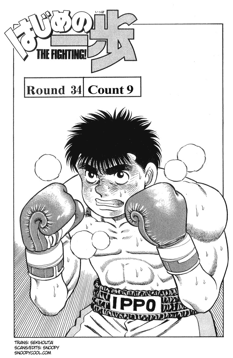 Hajime no Ippo chapter 34 page 2