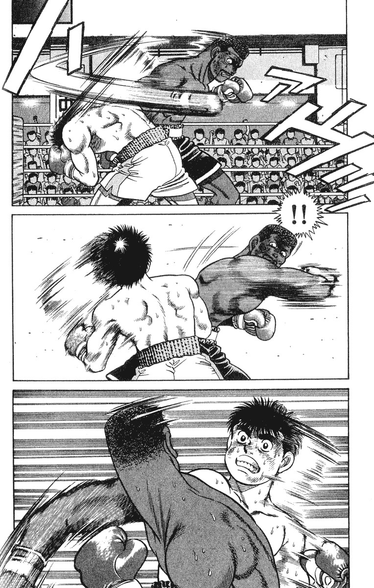 Hajime no Ippo chapter 34 page 7
