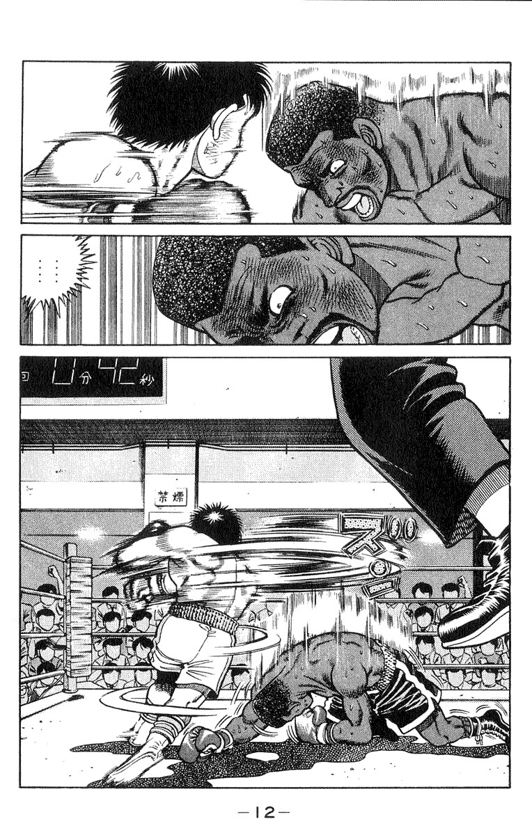 Hajime no Ippo chapter 34 page 9